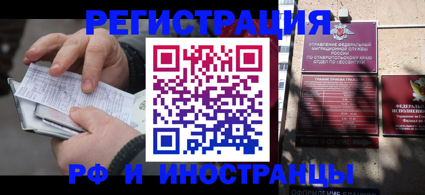 регистрация для дет. сада в Кеми