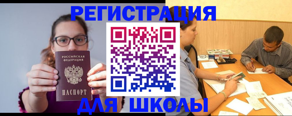 форма 3 в Кеми