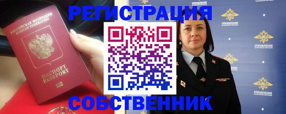 временная регистрация госуслуги в Кеми